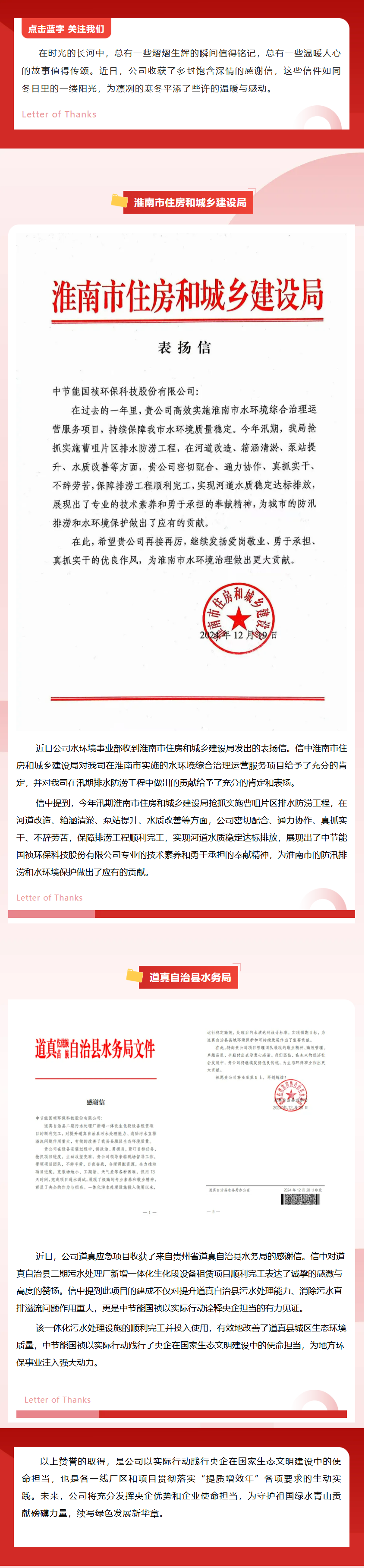 腾博官网-诚信为本,专业服务!