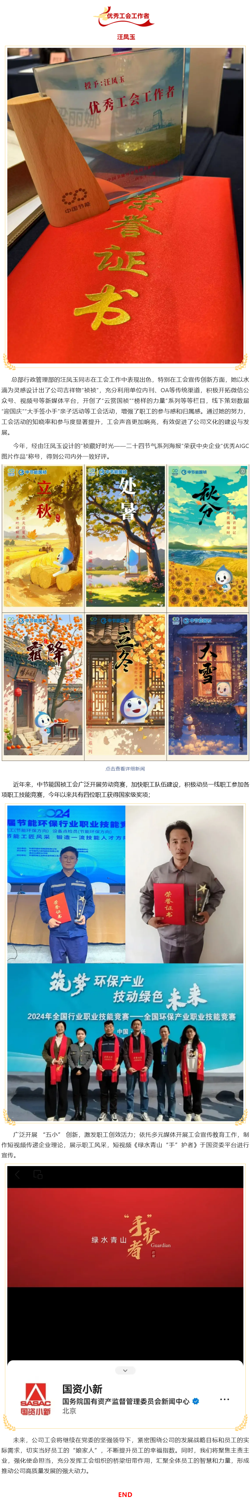 腾博官网-诚信为本,专业服务!