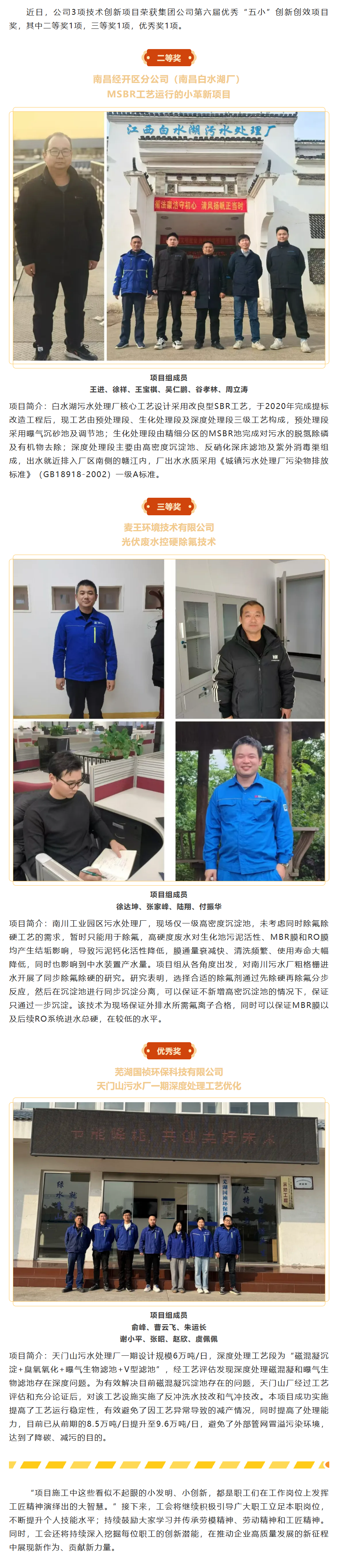 腾博官网-诚信为本,专业服务!