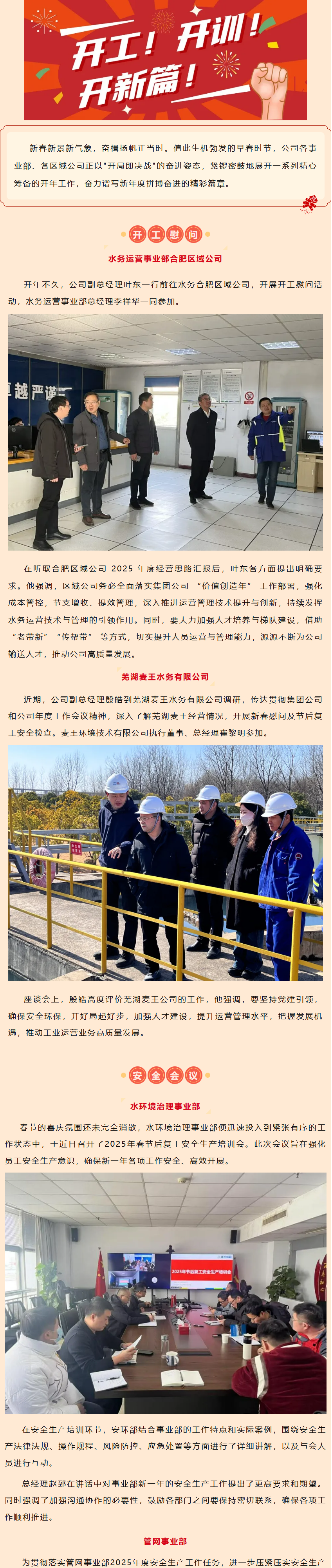 腾博官网-诚信为本,专业服务!