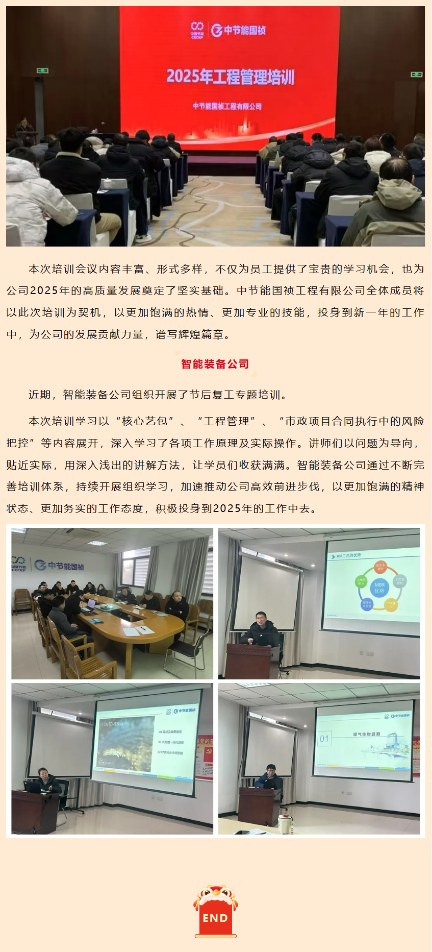 腾博官网-诚信为本,专业服务!