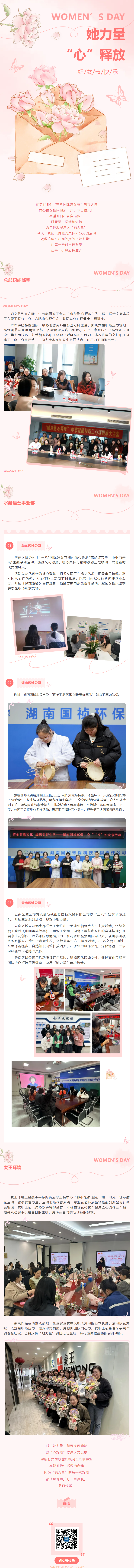 腾博官网-诚信为本,专业服务!