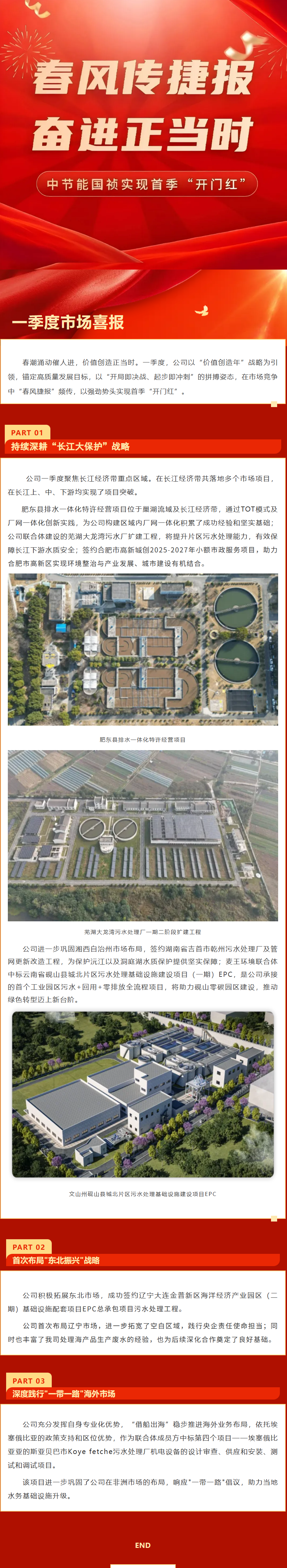 腾博官网-诚信为本,专业服务!