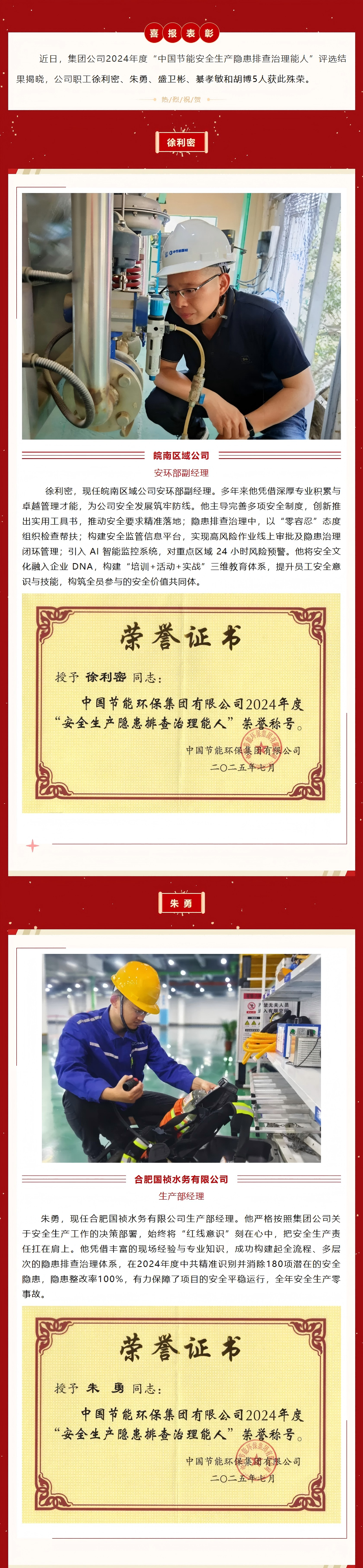 腾博官网-诚信为本,专业服务!