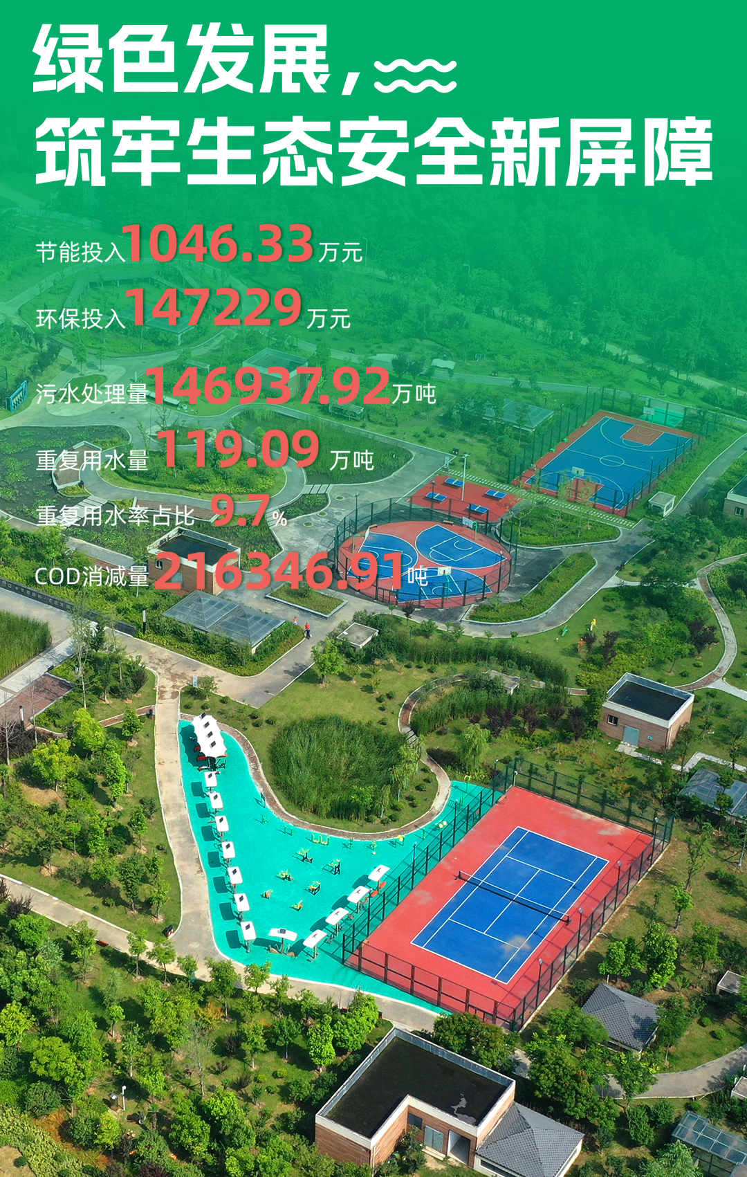 腾博官网-诚信为本,专业服务!