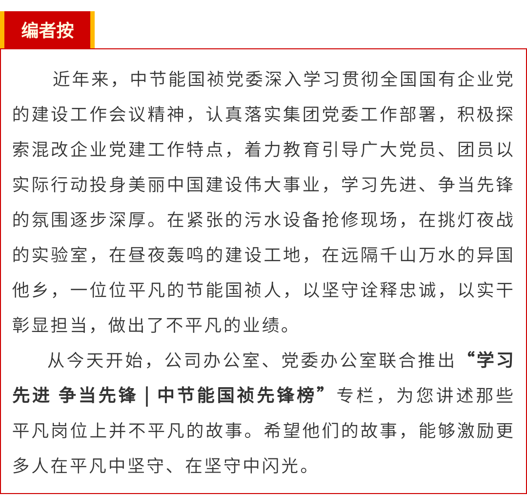 腾博官网-诚信为本,专业服务!