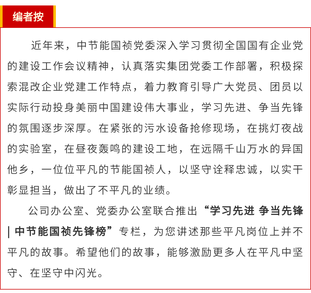 腾博官网-诚信为本,专业服务!