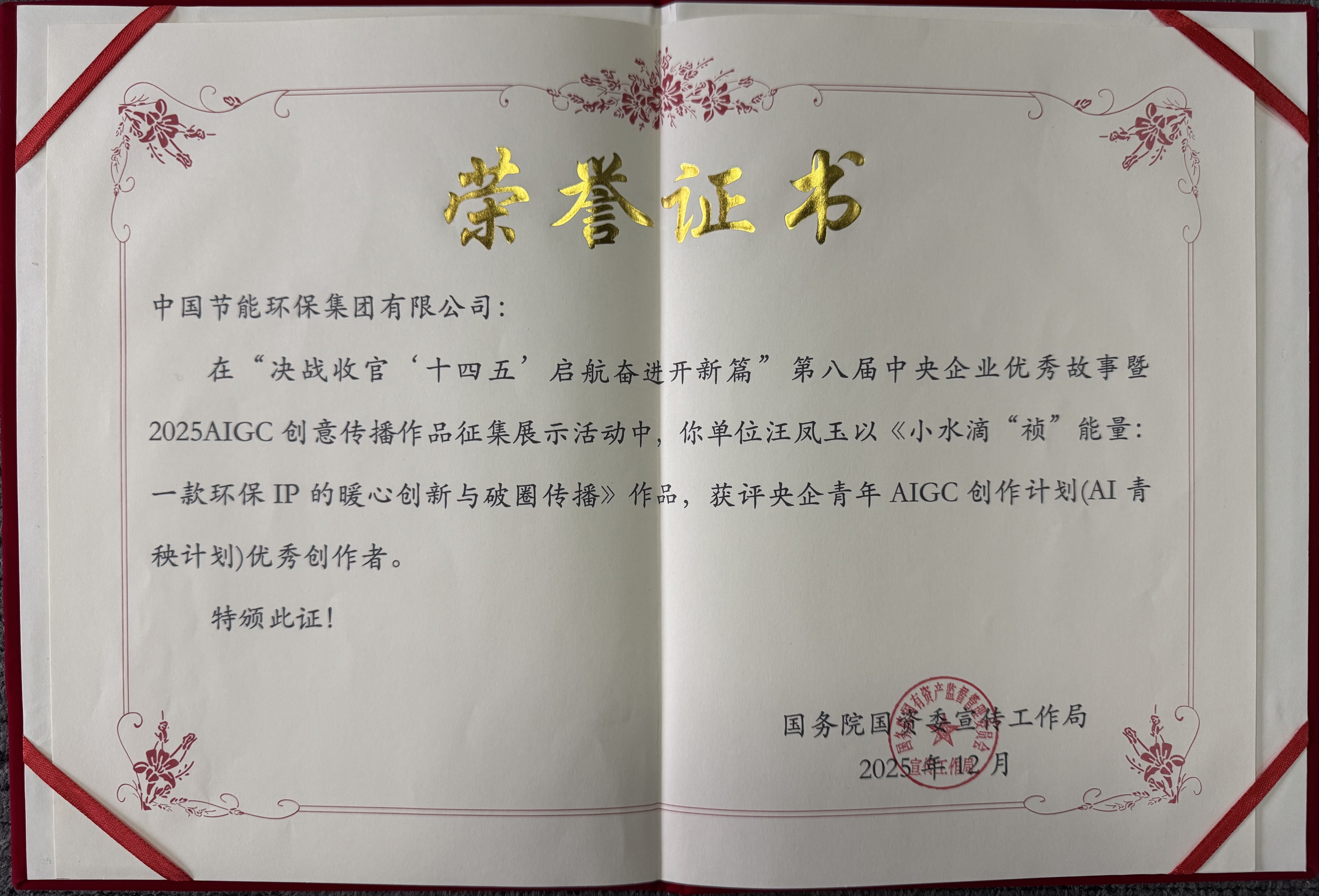 腾博官网-诚信为本,专业服务!