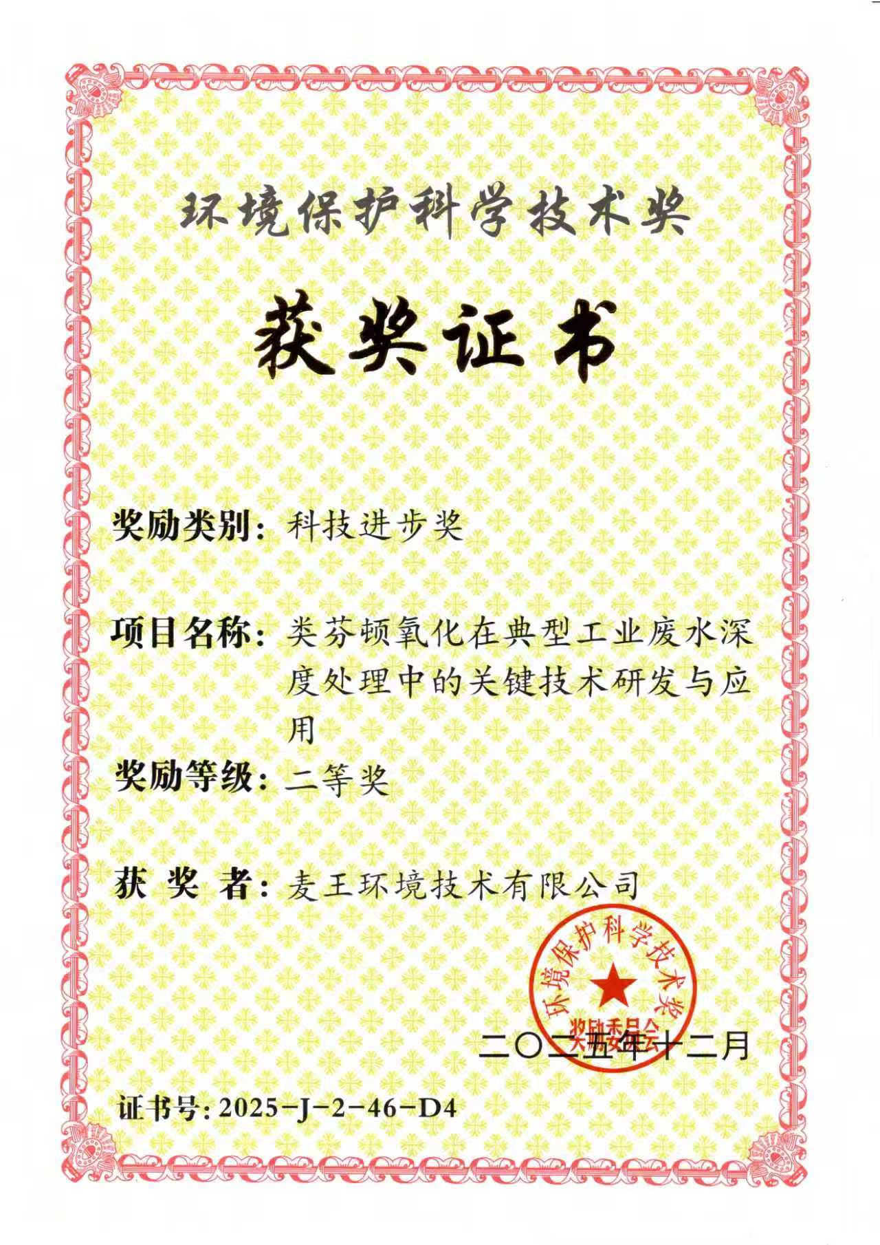 腾博官网-诚信为本,专业服务!