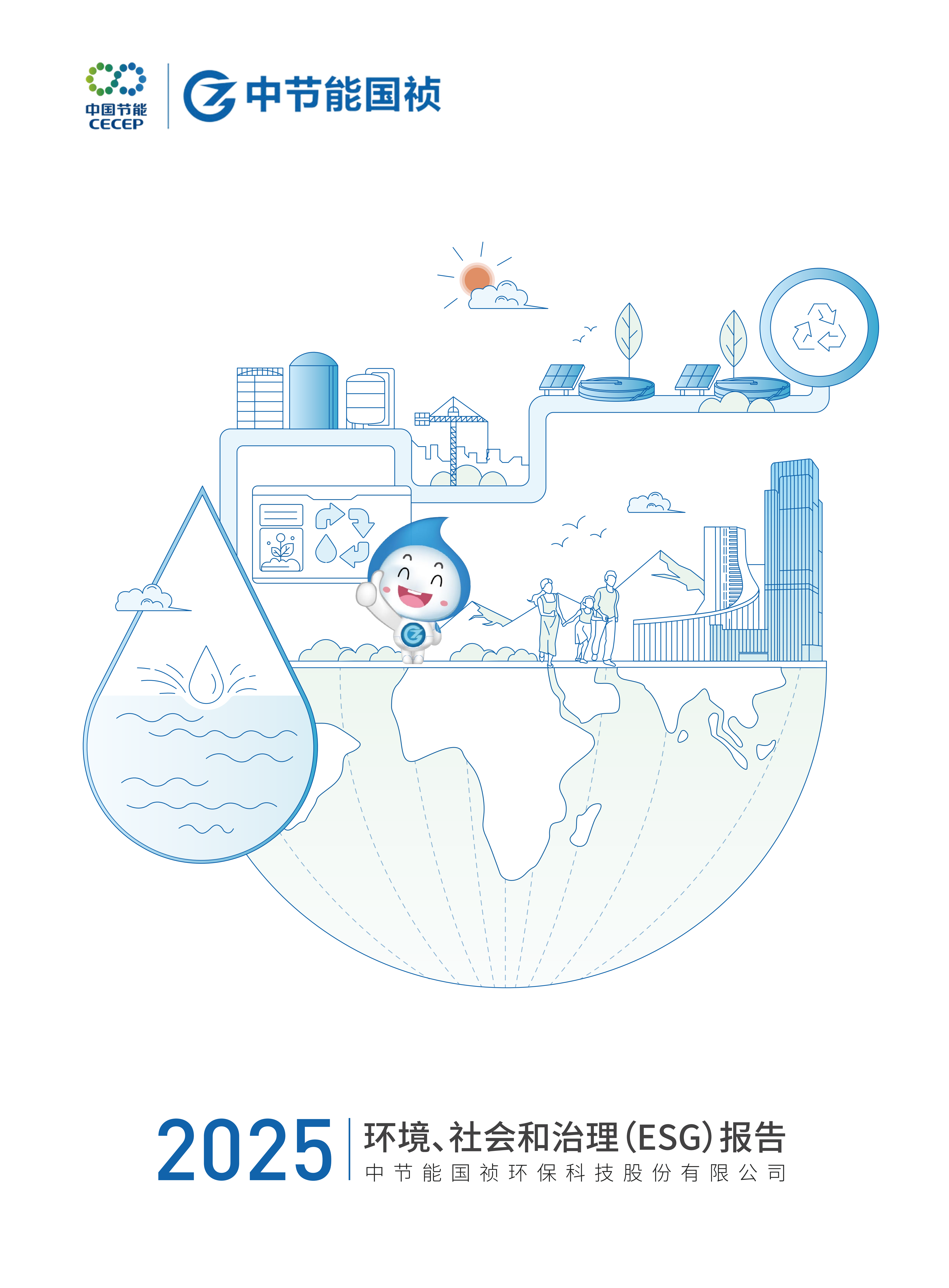 腾博官网-诚信为本,专业服务!