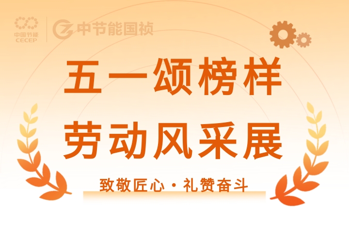 腾博官网-诚信为本,专业服务!
