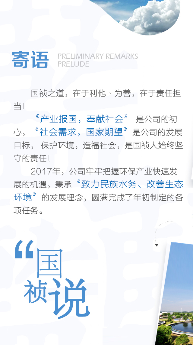 腾博官网-诚信为本,专业服务!