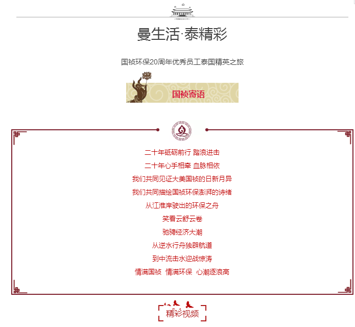 腾博官网-诚信为本,专业服务!