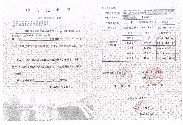 腾博官网-诚信为本,专业服务!