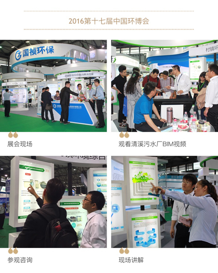 腾博官网-诚信为本,专业服务!