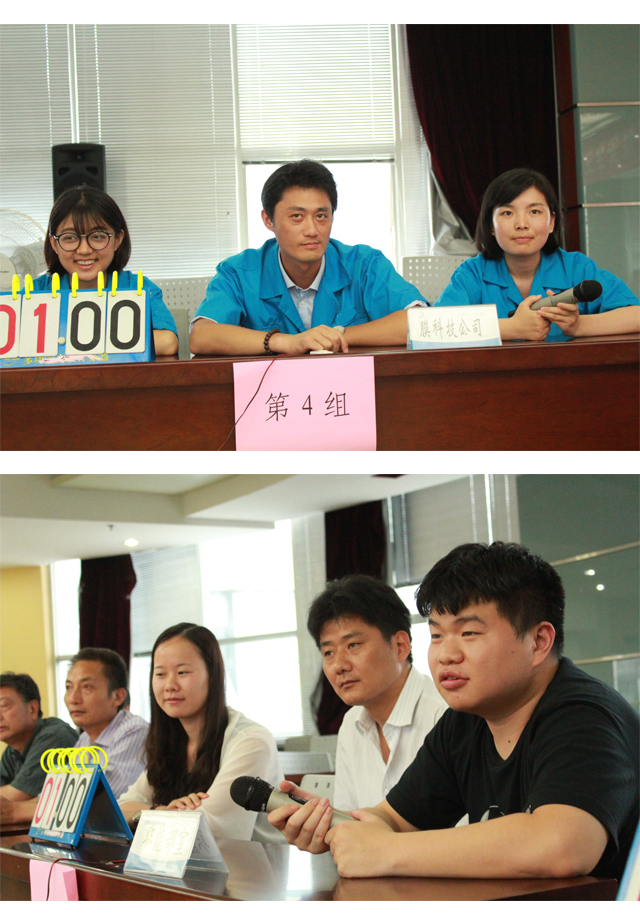 国祯环保进行安全出产知识较量