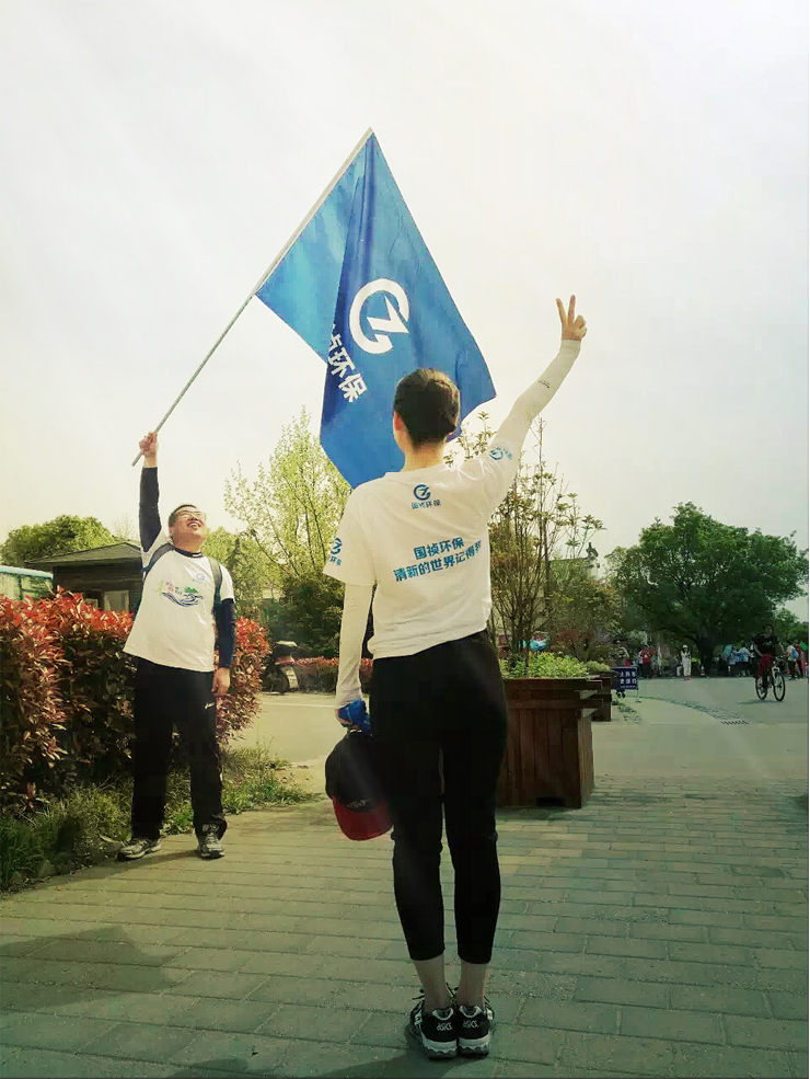 国祯环保-欢乐国祯环湖毅行