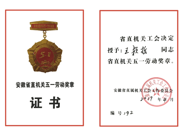 腾博官网-诚信为本,专业服务!