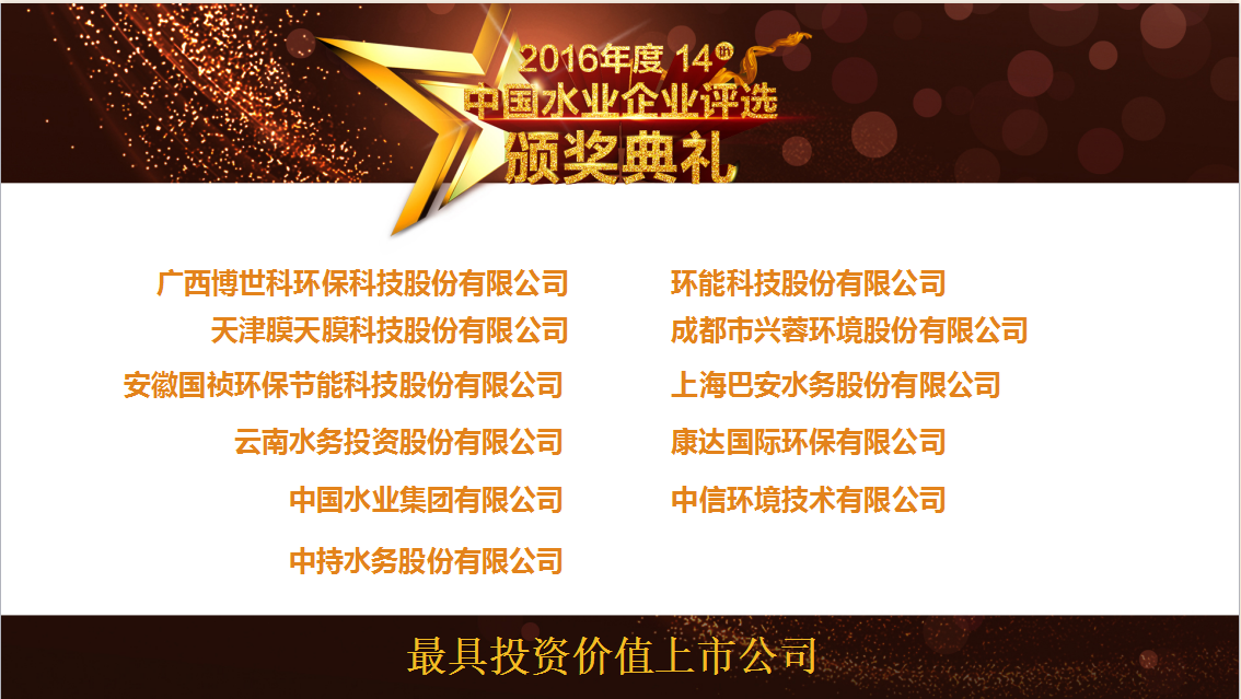 腾博官网-诚信为本,专业服务!