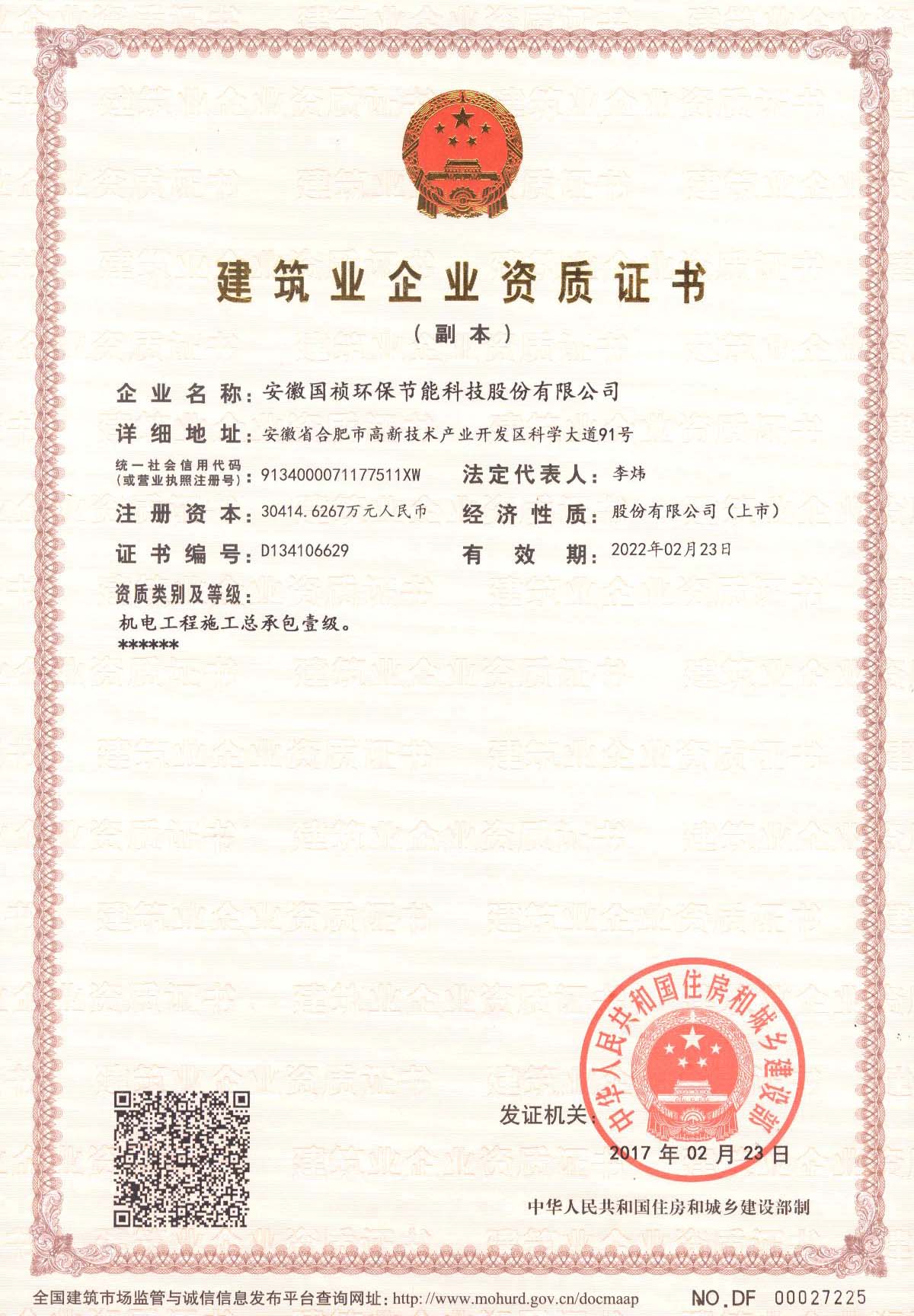 腾博官网-诚信为本,专业服务!