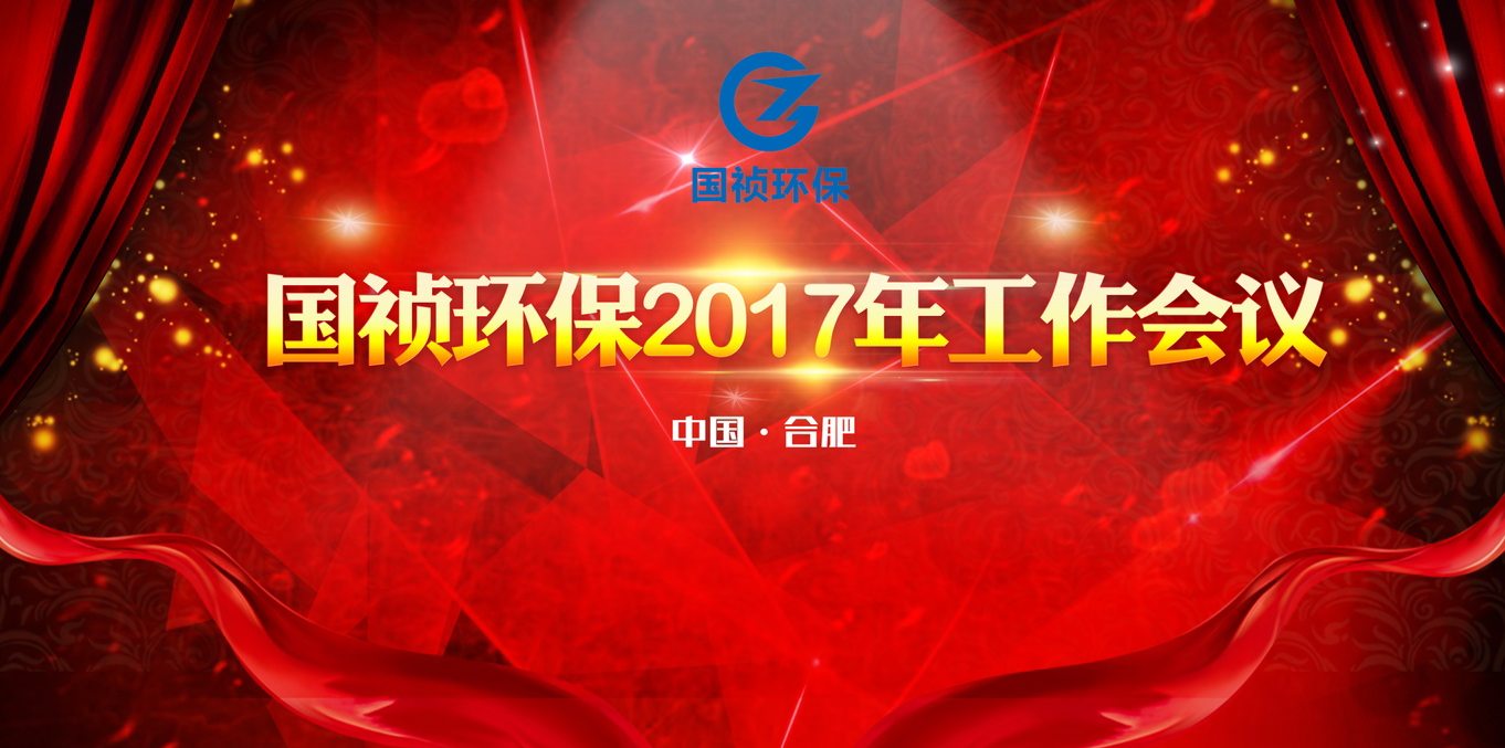 腾博官网-诚信为本,专业服务!