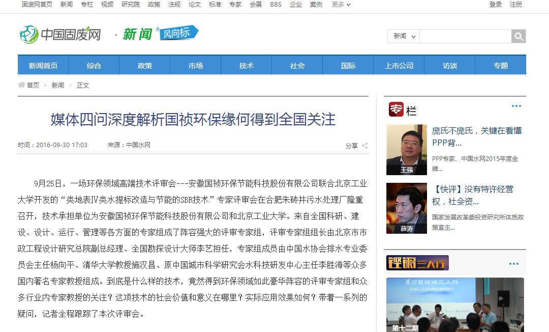 腾博官网-诚信为本,专业服务!