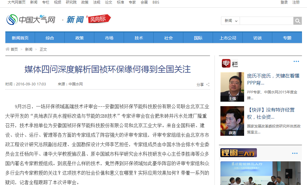 腾博官网-诚信为本,专业服务!