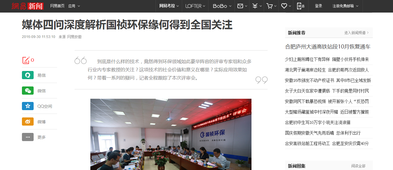 腾博官网-诚信为本,专业服务!