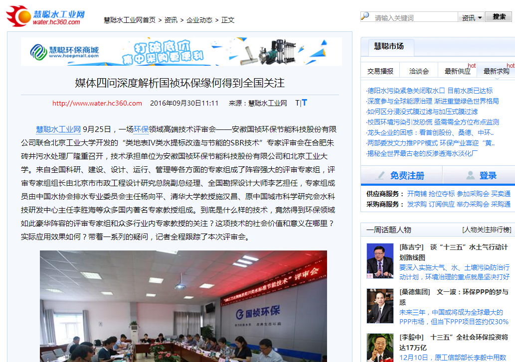 腾博官网-诚信为本,专业服务!