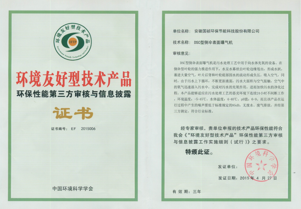 腾博官网-诚信为本,专业服务!