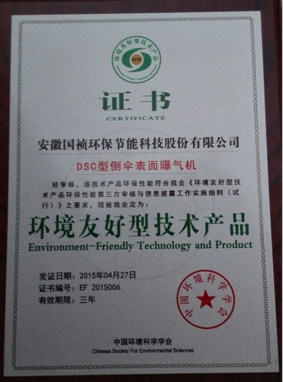 腾博官网-诚信为本,专业服务!