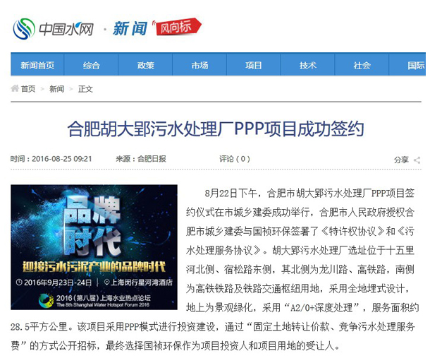 腾博官网-诚信为本,专业服务!