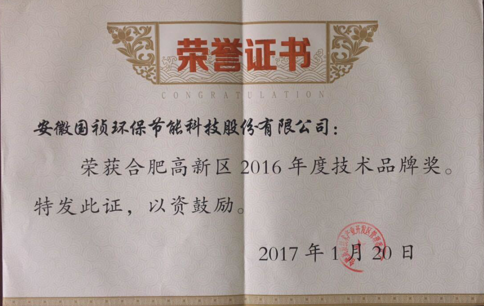 腾博官网-诚信为本,专业服务!