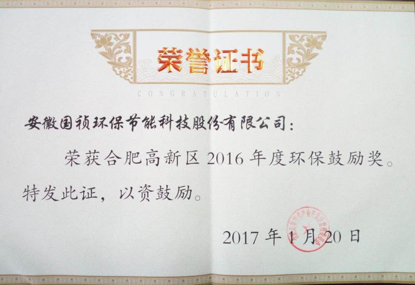 腾博官网-诚信为本,专业服务!