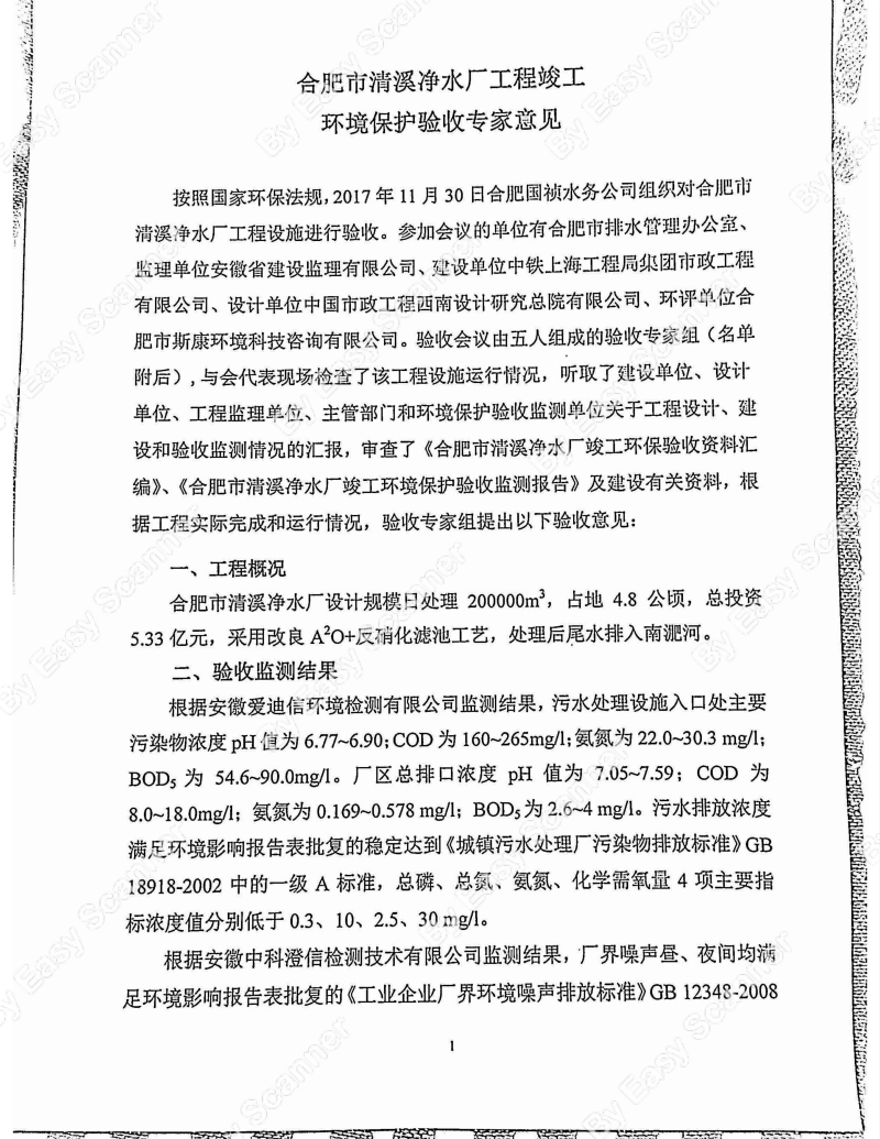 腾博官网-诚信为本,专业服务!