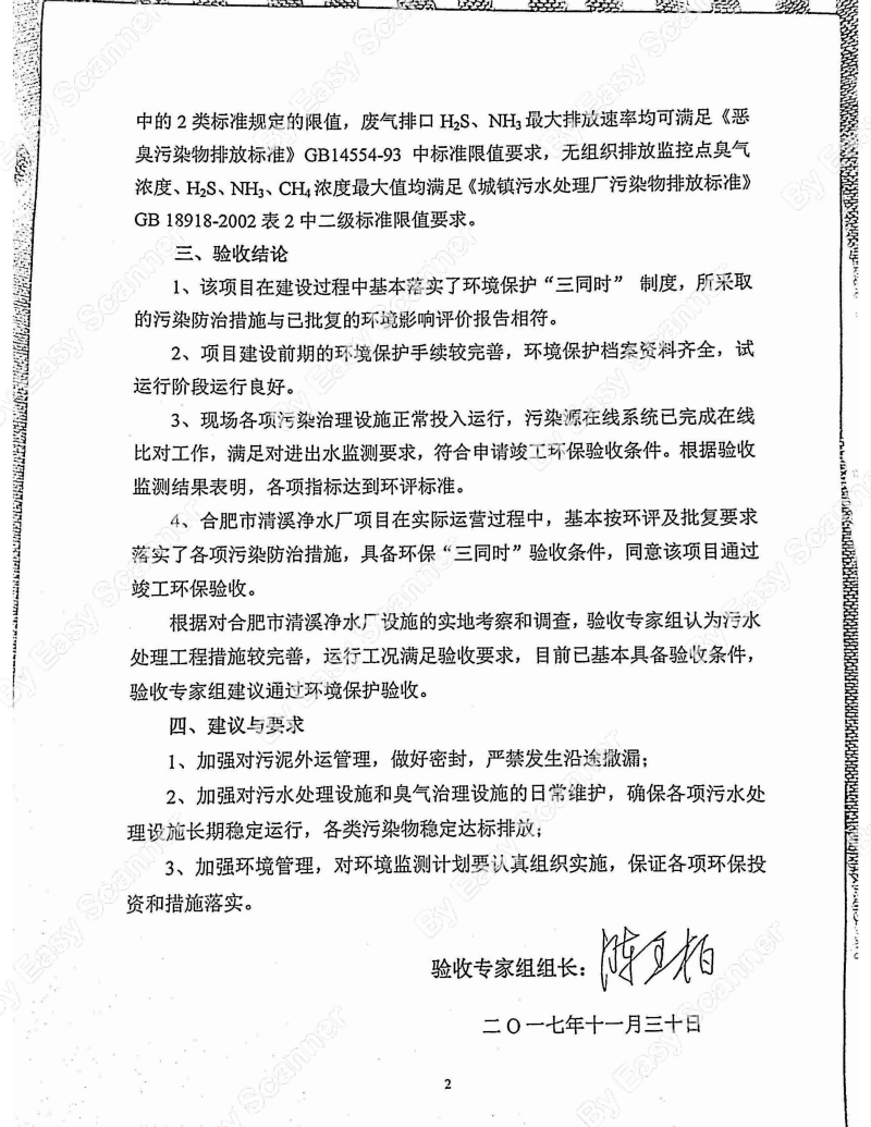 腾博官网-诚信为本,专业服务!